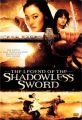 Shadowless Sword